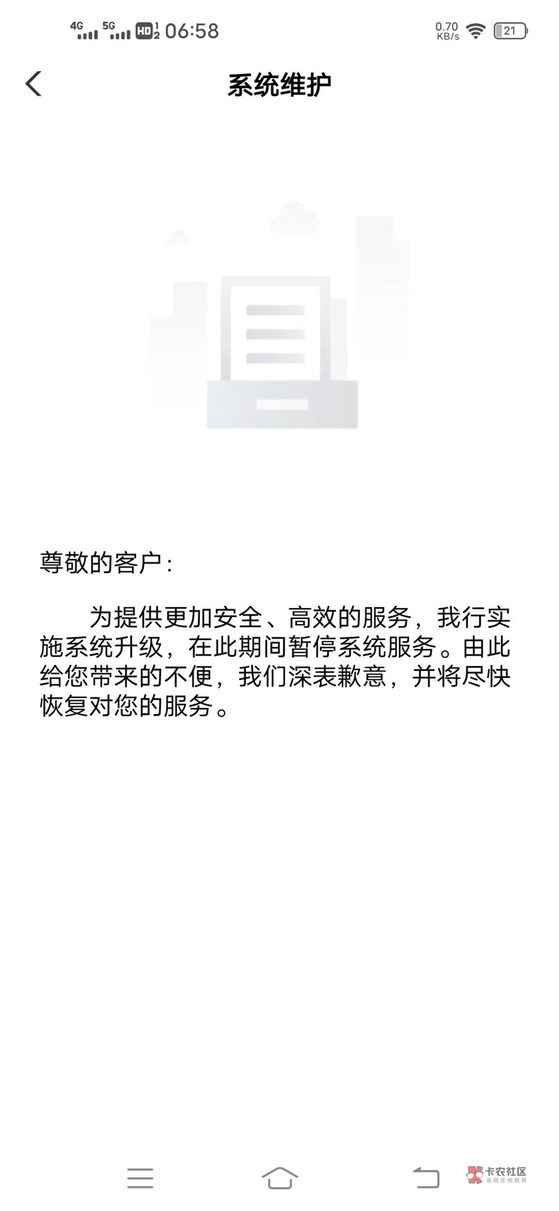 博庆食品的故事:如何从小店走向市场