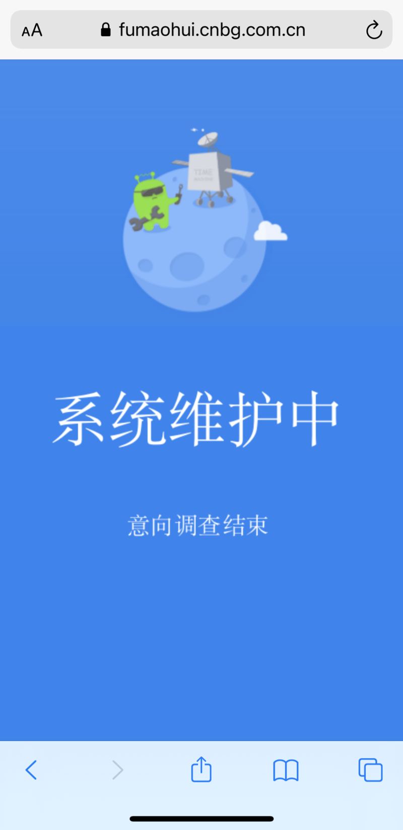 贵州博庆网络科技服务有限公司:创新引领未来